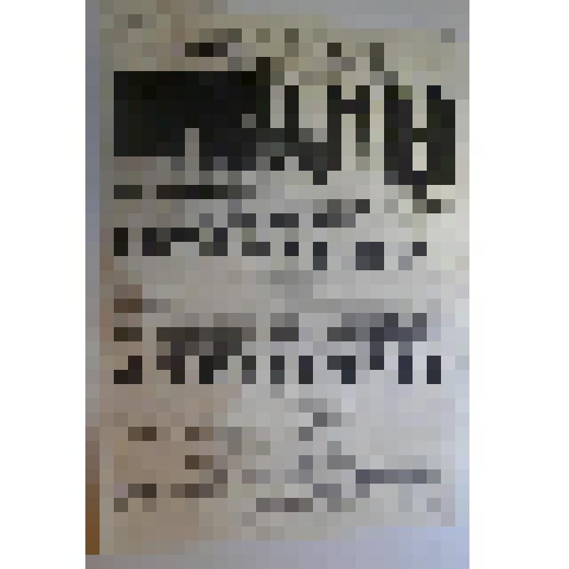 Афиша с исполнителями. "Воровка детей" (Перевод с франц.). Астрахань, Летний театр сада "Аркадия", наследник К. А. Полякович; Антреприза, Труппа русских драматических артистов под управлением В.И. Кастровского