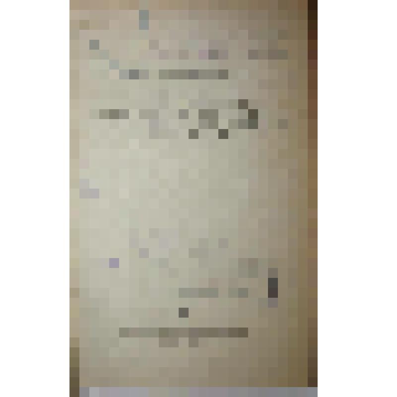 Книга. Происхождение и эволюция домашних животных. Типография треста "Полиграфкнига"