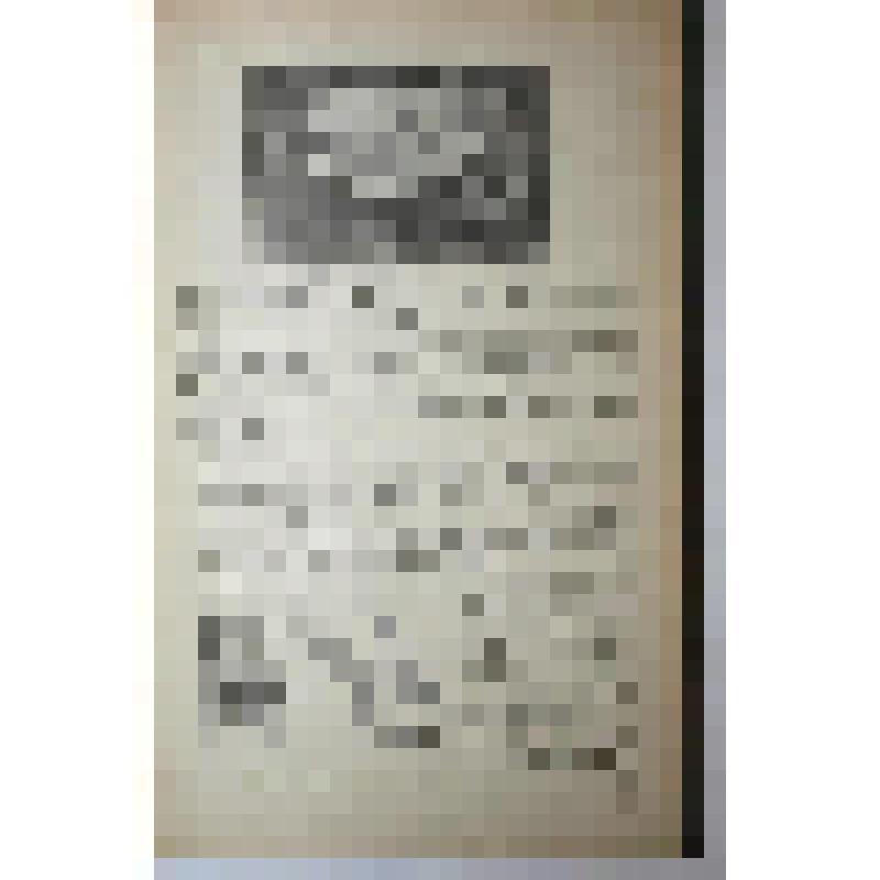 Книга. Происхождение и эволюция домашних животных. Типография треста "Полиграфкнига"