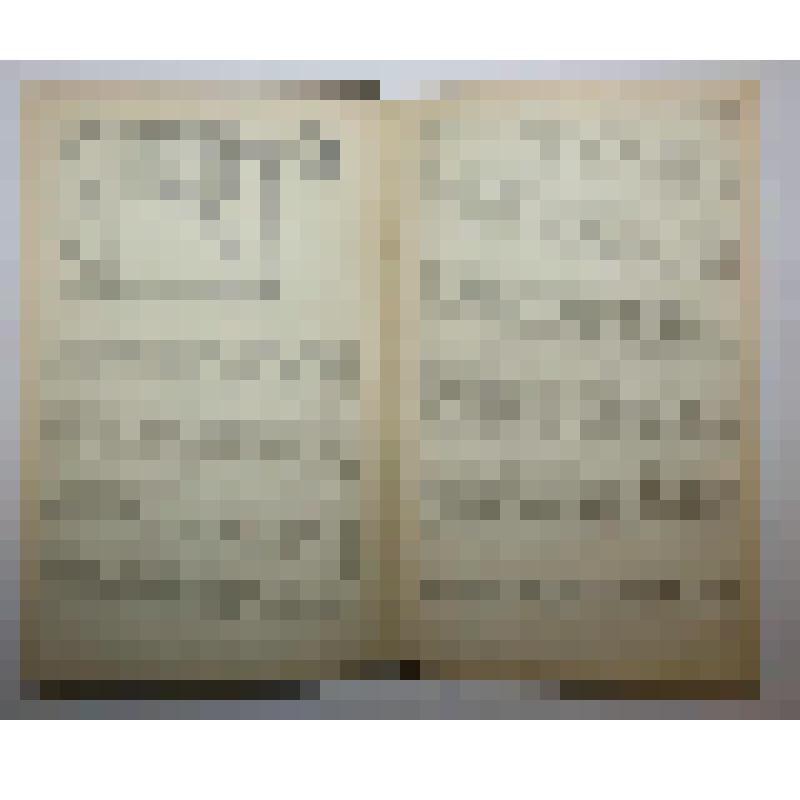 Книга. Происхождение и эволюция домашних животных. Типография треста "Полиграфкнига"