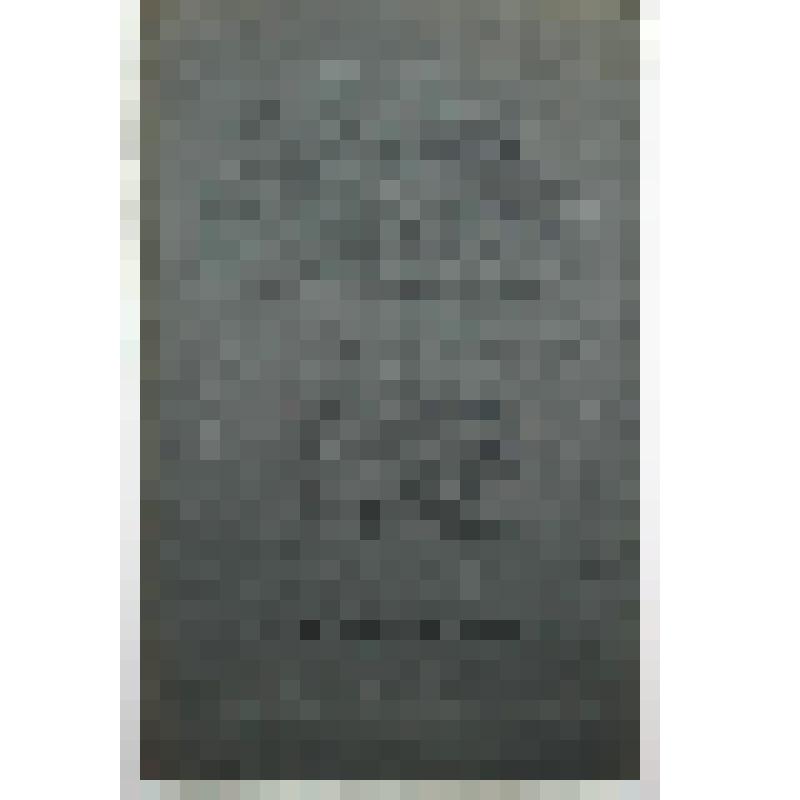 Книга. Происхождение и эволюция домашних животных. Типография треста "Полиграфкнига"