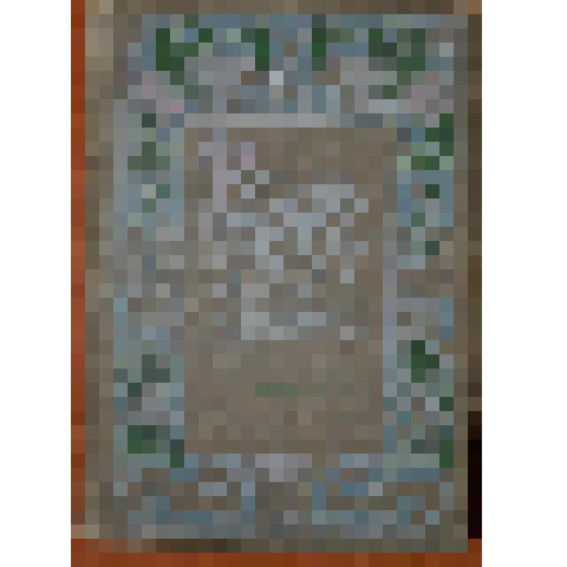 Документ. Книга.авт.А.Н.Афанасьев, Русские народные сказки. Том 5., под ред.А.Е.Грозинскаго. Издание четвертое, Москва, 1914г., 276 страниц