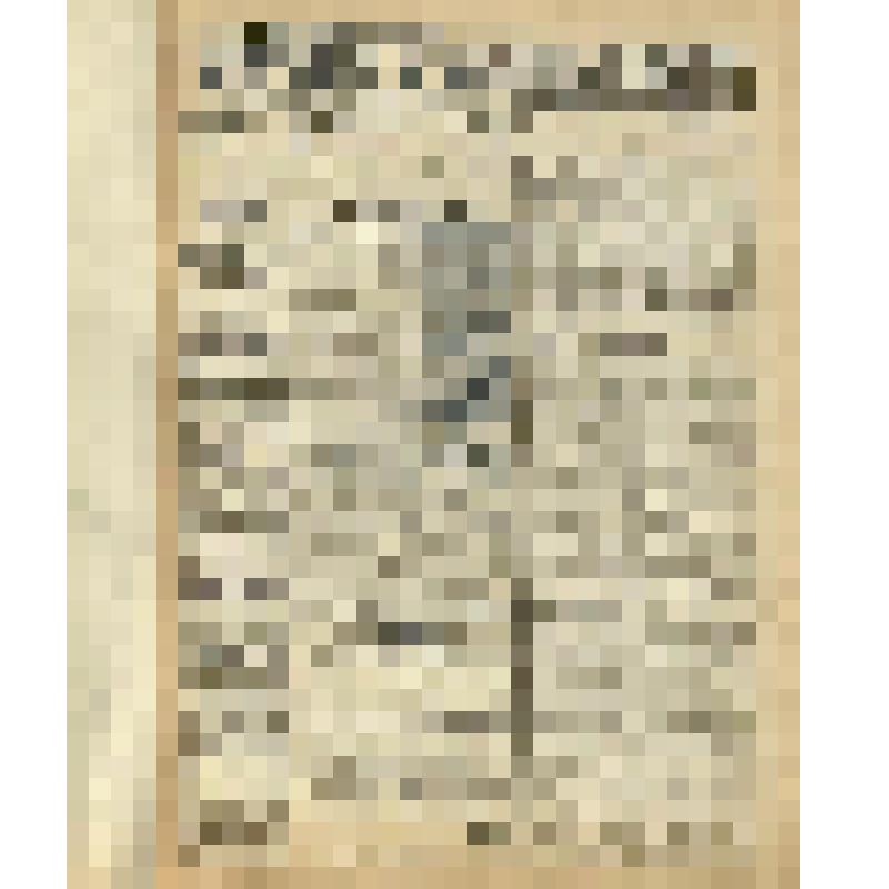 Газета. "Красный воин" № 242 (6114)