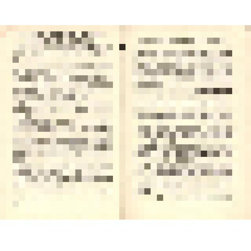 Документ. Брошюра. «Рапорты, приветствия, письма, телеграммы XVII съезду ВЛКСМ. Выпуск 1», принадлежавшая Т.В. Бескаравайных, делегату XVII съезда ВЛКСМ. 04.1974 г