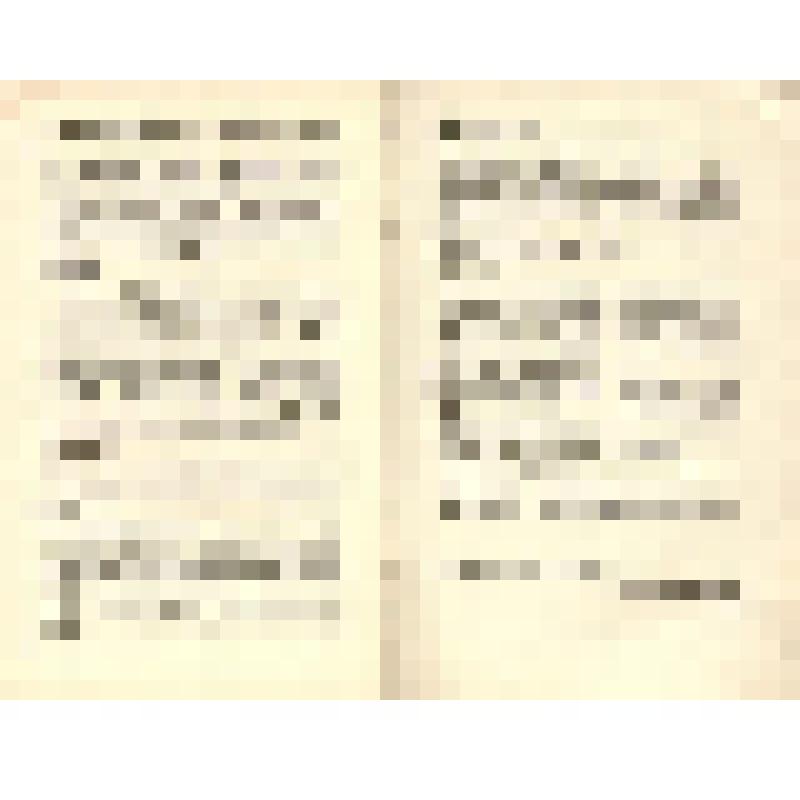 Документ. Брошюра. «Рапорты, приветствия, письма, телеграммы XVII съезду ВЛКСМ. Выпуск 1», принадлежавшая Т.В. Бескаравайных, делегату XVII съезда ВЛКСМ. 04.1974 г