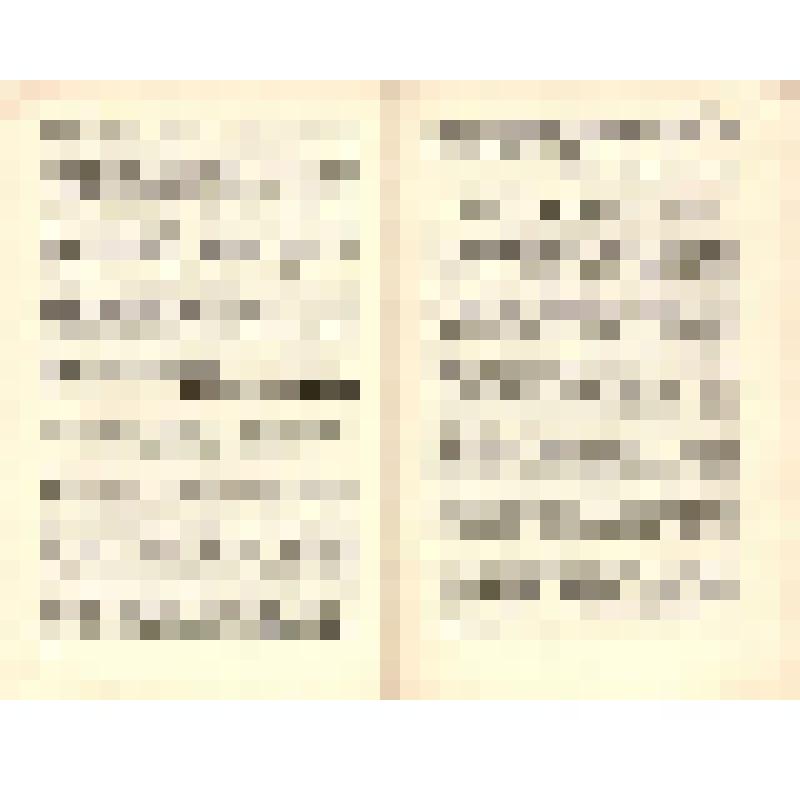 Документ. Брошюра. «Рапорты, приветствия, письма, телеграммы XVII съезду ВЛКСМ. Выпуск 1», принадлежавшая Т.В. Бескаравайных, делегату XVII съезда ВЛКСМ. 04.1974 г