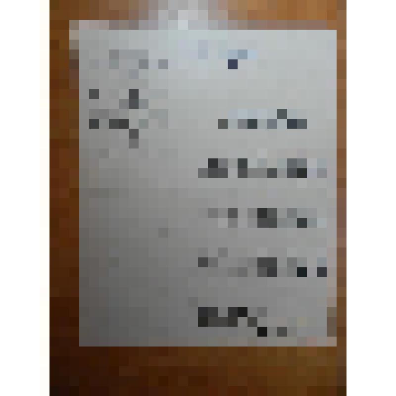 Письмо к Бахрушину А.А. от Императорского Московского Театрального Училища с просьбой поставить в известность руководство Училища о продолжении службы Церковным старостой в Храме Св. Марии Магдалины при Московском Театральном Училище на седьмое трехлетие