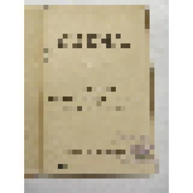 Отдельный выпуск. Суворов, или Нежданный гость-благодетель. Историческая картинка в 1 действии И.М.Булацель