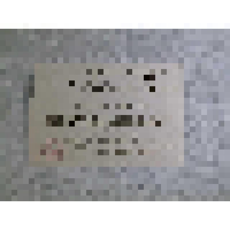 Пропуск № 573 на имя Е.М. Ботвинникова на Советскую площадь в день празднования 48-й годовщины Великой Октябрьской социалистической революции. СССР. Калинин