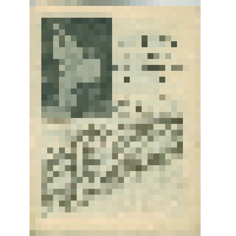 Листок Всероссийской церковно-школьной выставки. №20