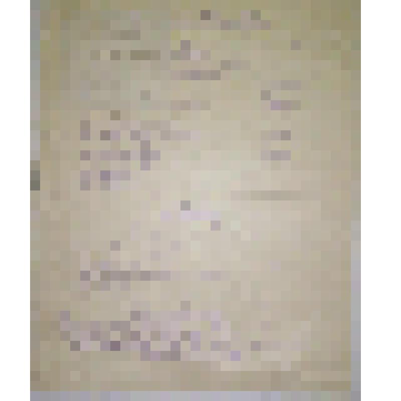 Афиша с исполнителями. "Цепи"; "Букет". Аткарск, Помещение Уездного съезда; Антреприза, Товарищество драматических артистов