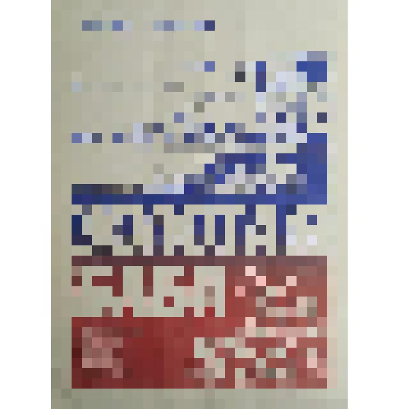 плакат. Фильм: Золотая баба. 1986