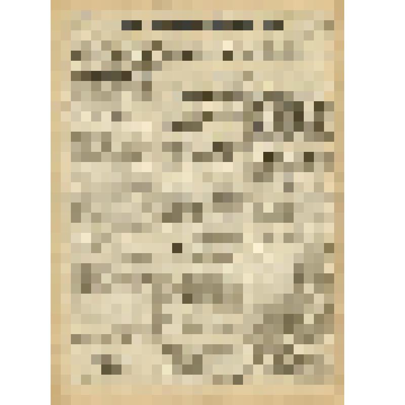 Газета. "На боевом посту" № 203