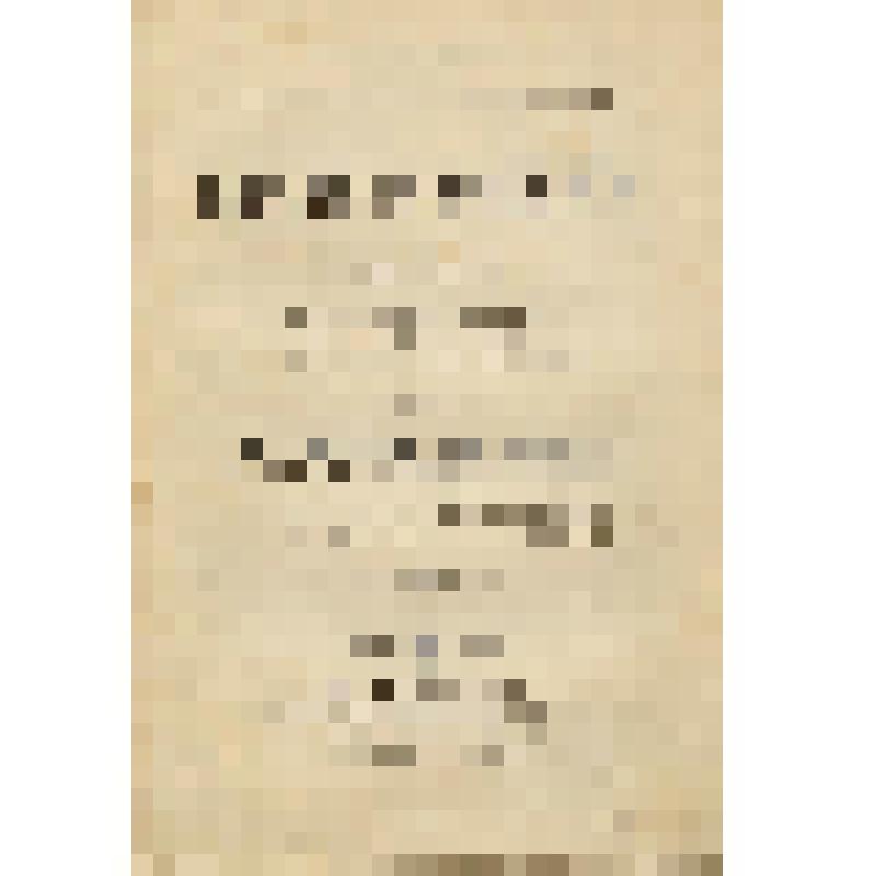 Ноты. Песни к Родине. I. Русь. на слова Н.Гоголя и И.Никитина. Партитура. С карандашными пометками [Х.Н.Гроздова]