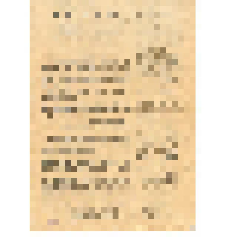 Газета "Колхозный ударник" № 32