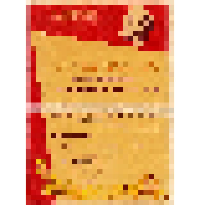 Свидетельство о присвоении Жусупову Каиргали Капиновичу, чабану с – за «Алгайский» звание «Ударника коммунистического труда» за достигнутые высокие показатели в выполнении принятых обязательств