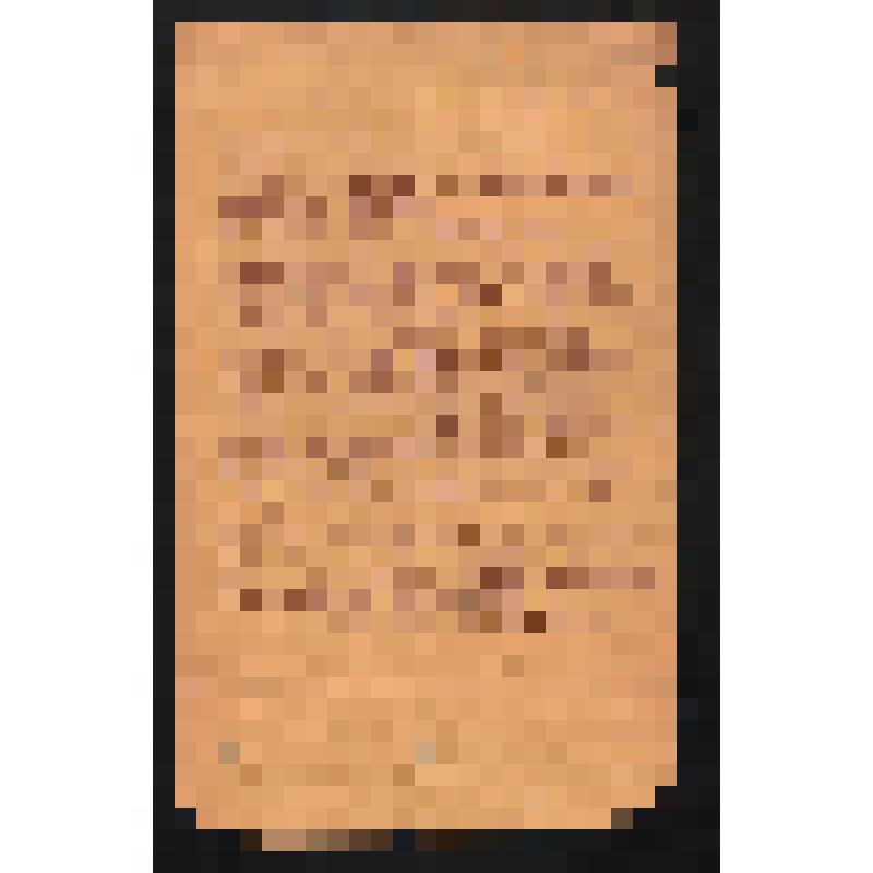 Рапорт полицейского урядника 6 участка 3 стана Благодарненского уезда о забастовках на р. Калаусе, июль 1906 г