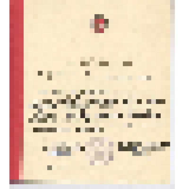 Диплом коллегии Министерства жилищно-коммунального хозяйства УАССР Быкову Аркадию Ивановичу, Министру жилищно-коммунального хозяйства, о присвоении звания Ветерана труда жилищно-коммунального хозяйства