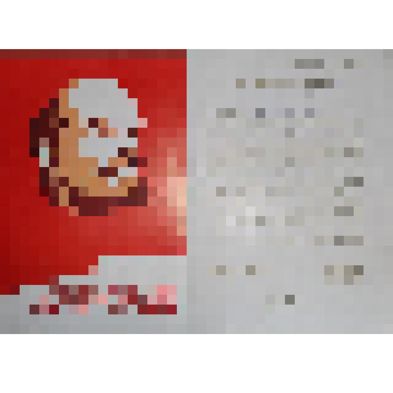 Поздравление Адыгейского обкома КПСС, облсовпрофа, облисполкома и обкома ВЛКСМ с 60-летием Великой Октябрьской Социалистической революции, на имя Якшиной Л.С