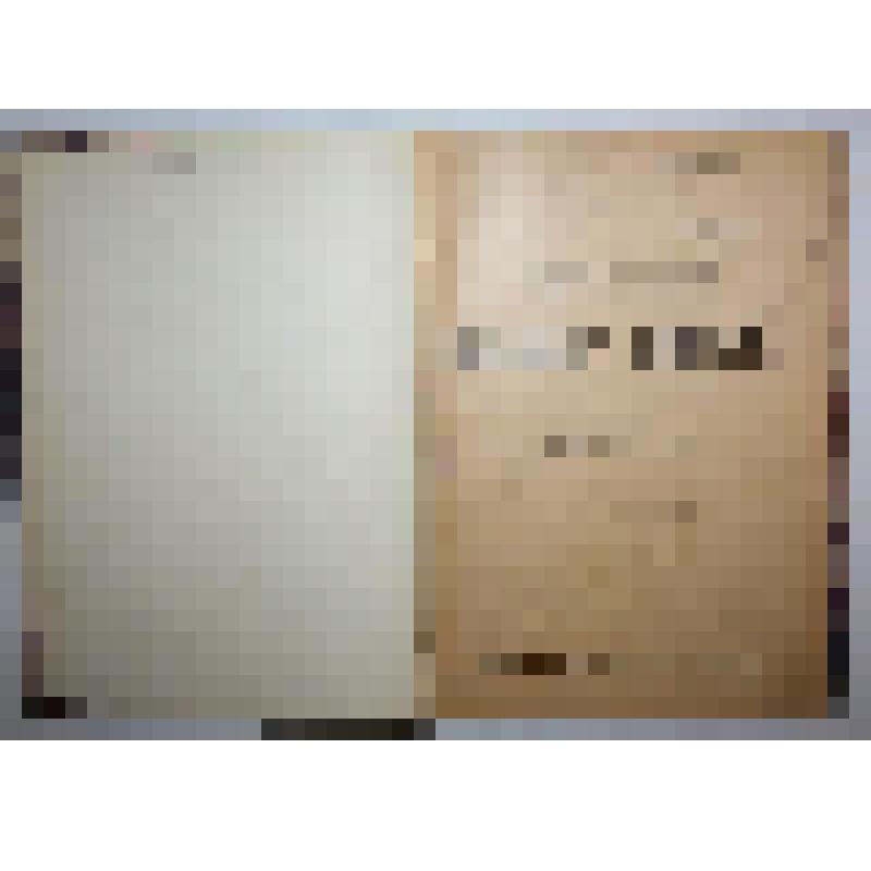 Книга. Кормление домашних животных, издание 3-е. Типография П.П. Сойкина