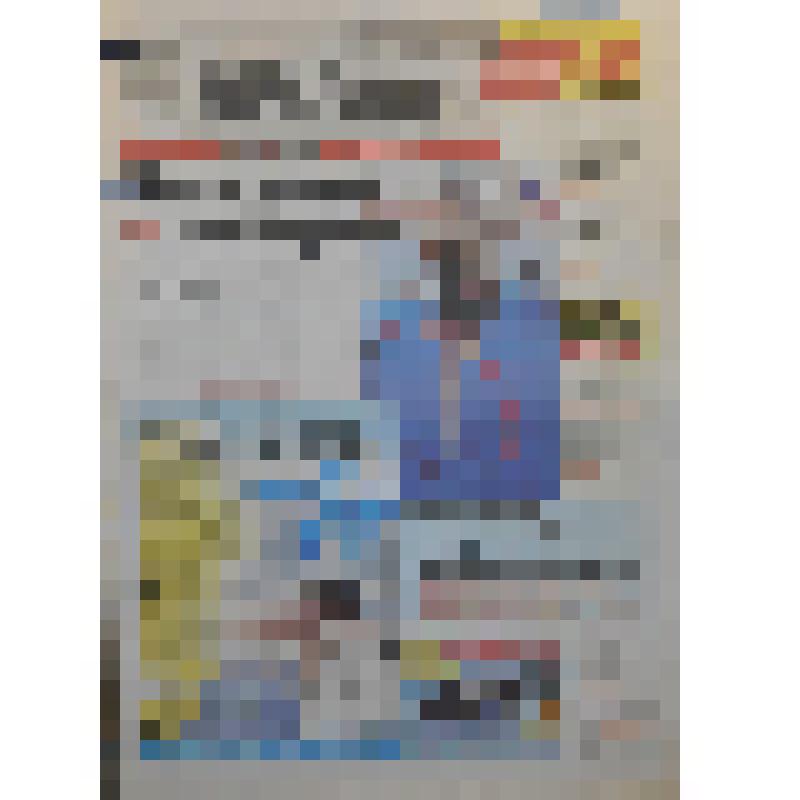 Газета "Марийская правда" №57 (23901)