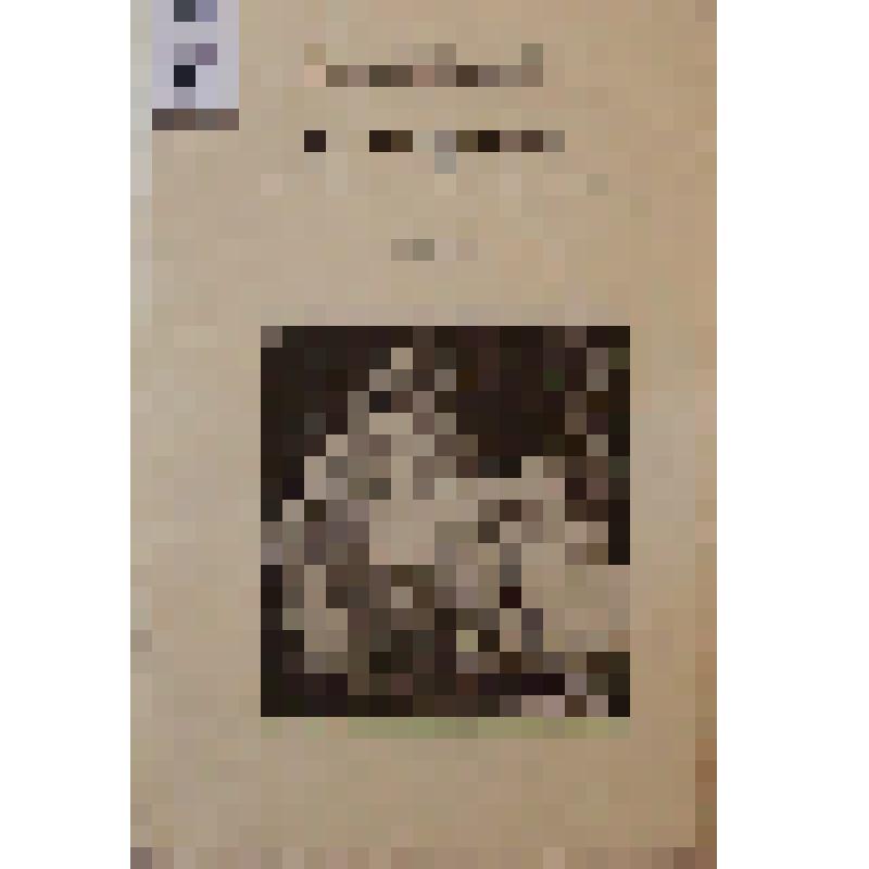 Брошюра "По Волге и Москве с Фёдором Шаляпиным"