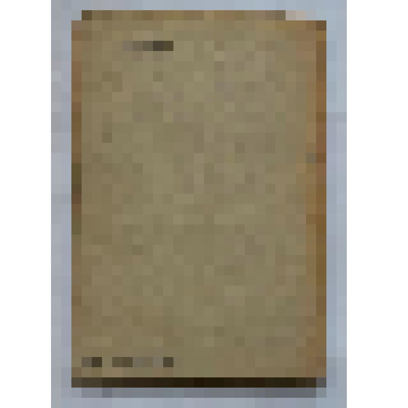 Книга. Предупреждение и лечение болезней сельско-хозяйственных животных. Издание пятое, переработанное. 1-я Образцовая тип. ОГИЗа РСФСР треста "Полиграфкнига"