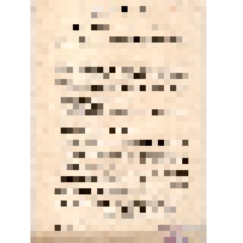 Цюрупа, народный комиссар продовольствия и др. Декрет об усилении детского питания