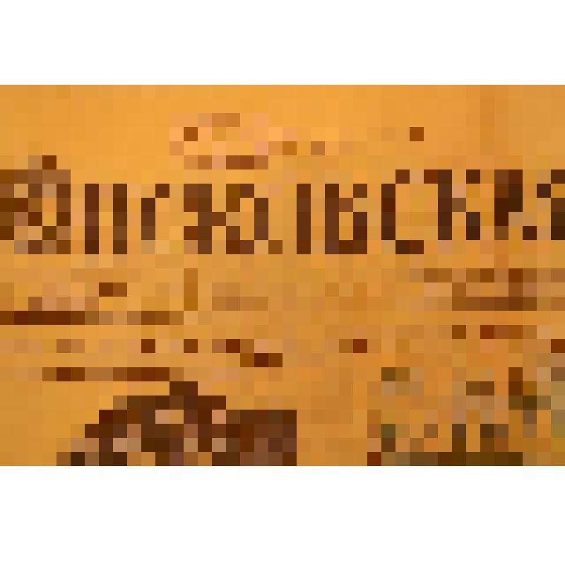 Газета. Псковская правда, № 127 (115192), от 1 июня 1975 года