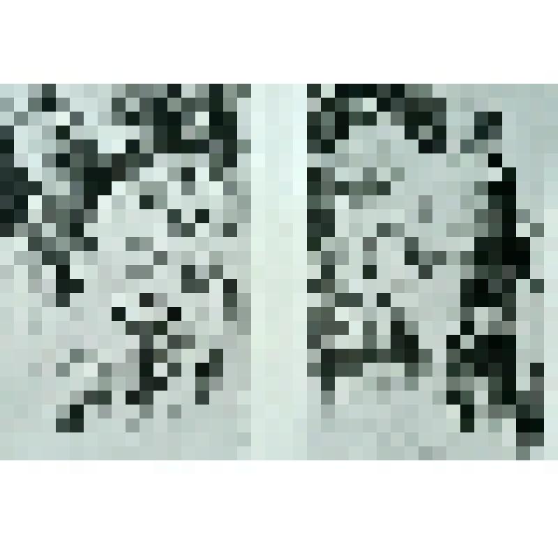 Иллюстрация к книге Э. Казакевича «Звезда». Разворот