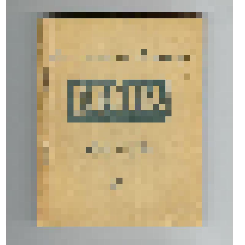 Книга. "Война. Стихи 1937-1943 гг."