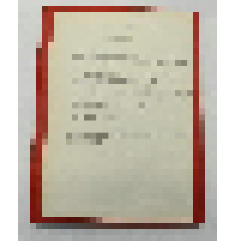 Документ. Приложение к грамоте (инв. 60432/1) Президиума Верховного Совета СССР о вручении Красного Знамени 3056 отдельному артиллерийскому полку 8 ВМФ - Текст о Знамени части