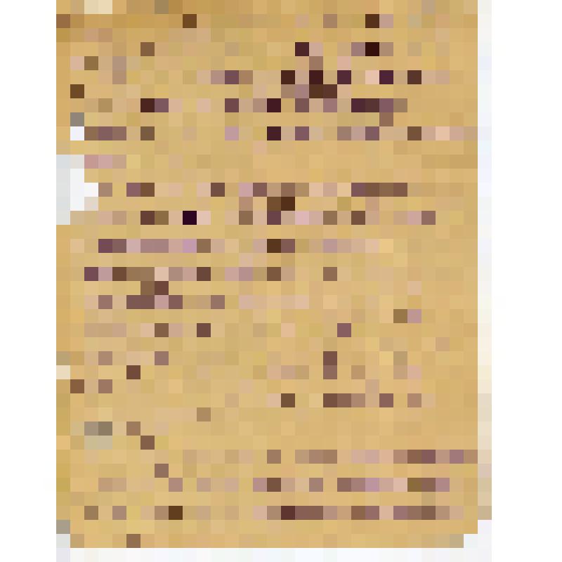 Рукописный  текст песни "Чудный месяц плывет над рекою"