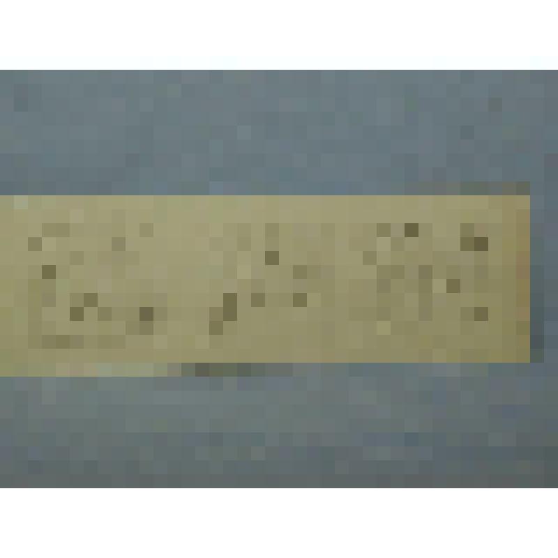 Эскиз декораций. "Театр Треплева"