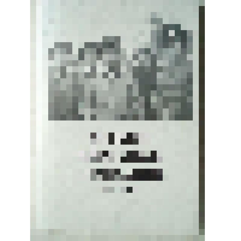 Книга "Всевеликое войско Донское на рубеже веков (1999-2002). Документально-информационный бюллетень." в. 2