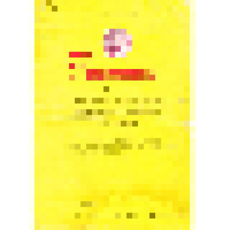 Грамота Ким Юрия, занявшего 1 место в районных соревнованиях по национальной борьбе в честь праздника народностей Севера, награждает Комитет по физической культуре и спорту при Сахалинском облисполкоме, 6 марта 1983 г