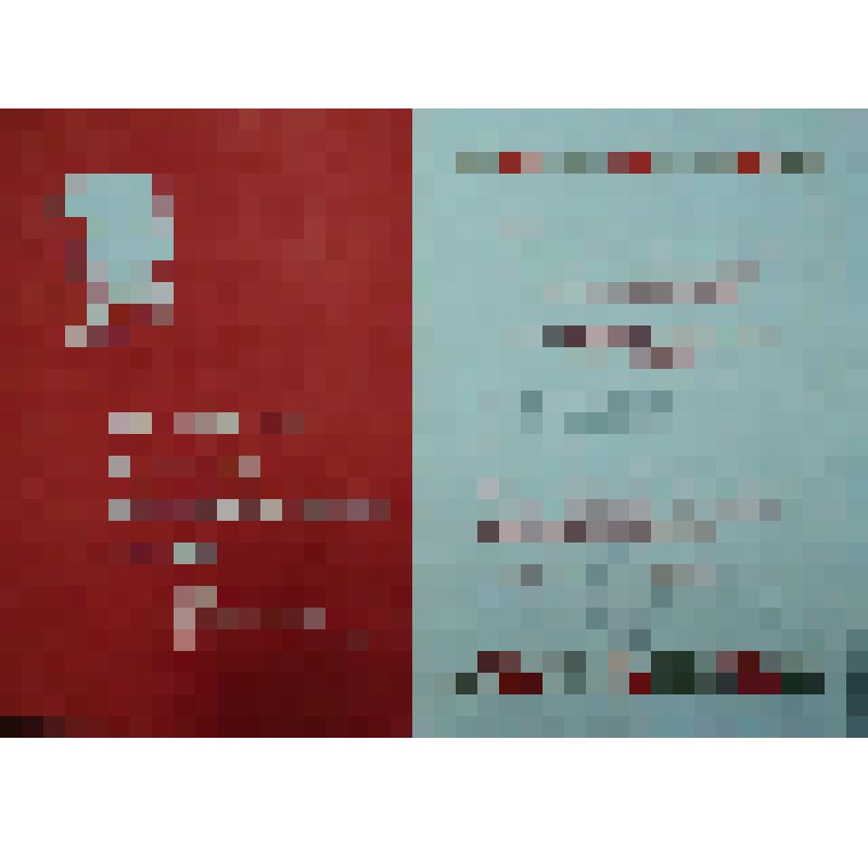 Грамота почетная Зоз Таисии Леонтьевны от районного комитета КПСС и исполкома районного Совета депутатов трудящихся, 1967 г