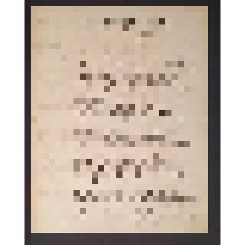 Рукопись "Взрывъ Михайловскаго Укрыпленiя"