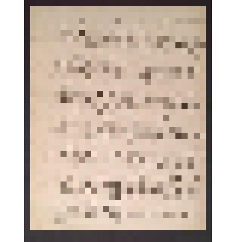 Рукопись "Взрывъ Михайловскаго Укрыпленiя"