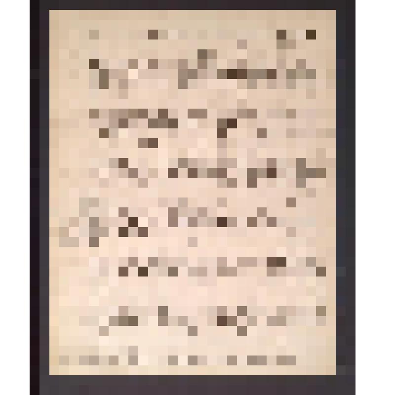 Рукопись "Взрывъ Михайловскаго Укрыпленiя"