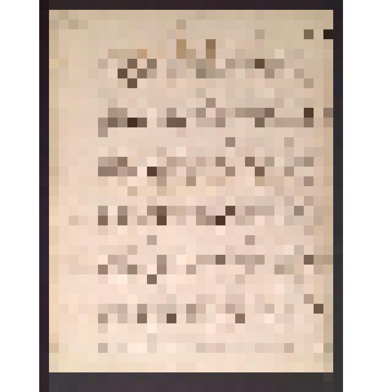 Рукопись "Взрывъ Михайловскаго Укрыпленiя"