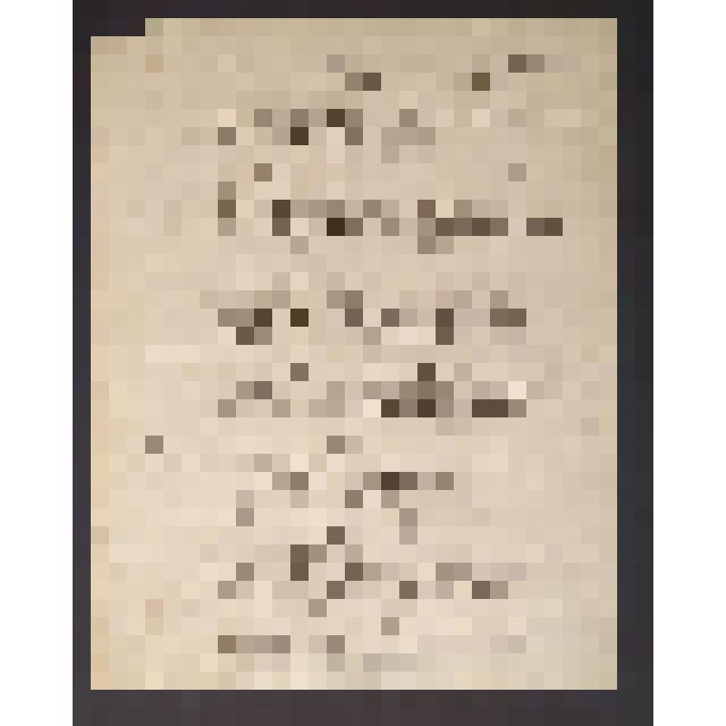 Рукопись "Взрывъ Михайловскаго Укрыпленiя"