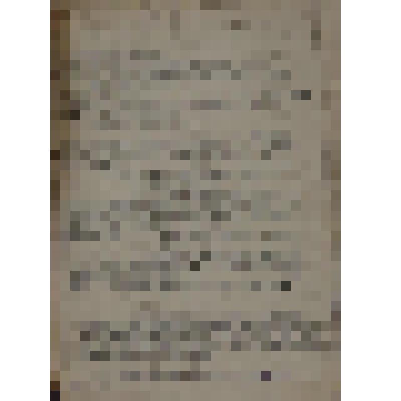 Документ. "Дело №3. Административно-хозяйственный отдел. Приказы по заводу (общие) на 1945 год"