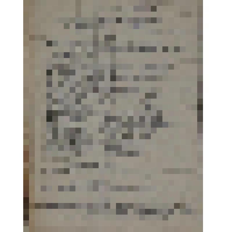 Документ. "Дело №3. Административно-хозяйственный отдел. Приказы по заводу (общие) на 1945 год"