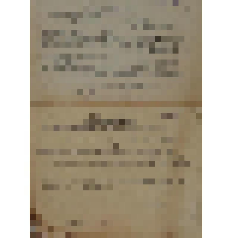 Документ. "Дело №3. Административно-хозяйственный отдел. Приказы по заводу (общие) на 1945 год"