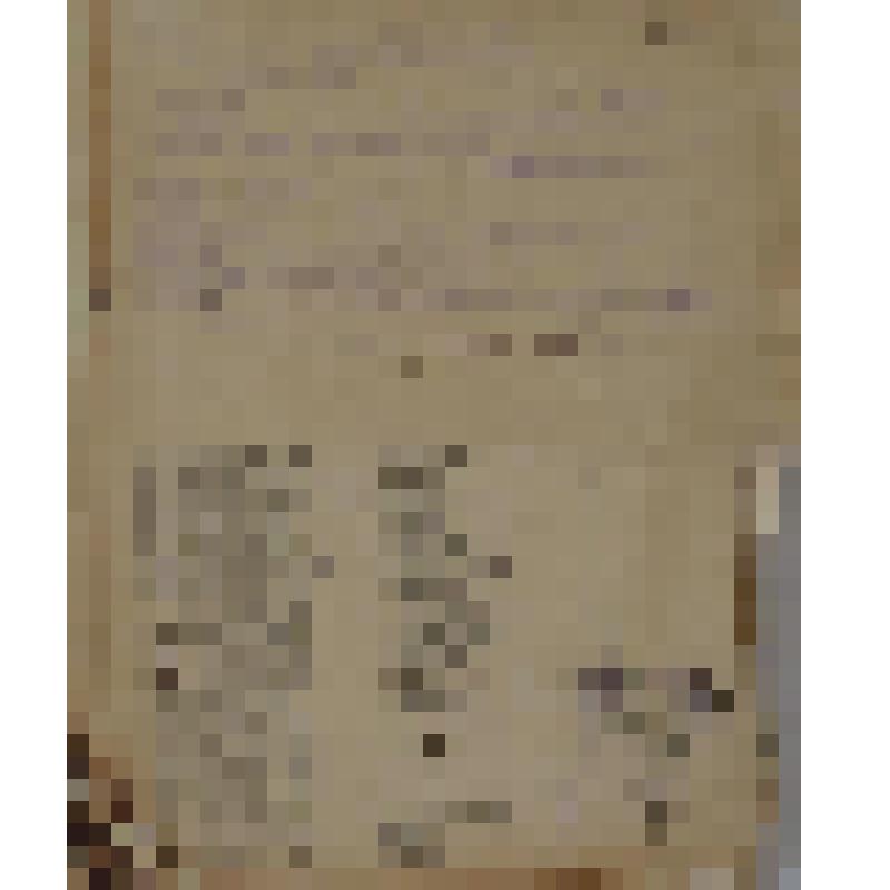 Документ. "Дело №3. Административно-хозяйственный отдел. Приказы по заводу (общие) на 1945 год"