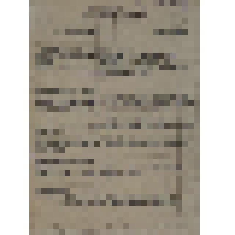 Документ. "Дело №3. Административно-хозяйственный отдел. Приказы по заводу (общие) на 1945 год"