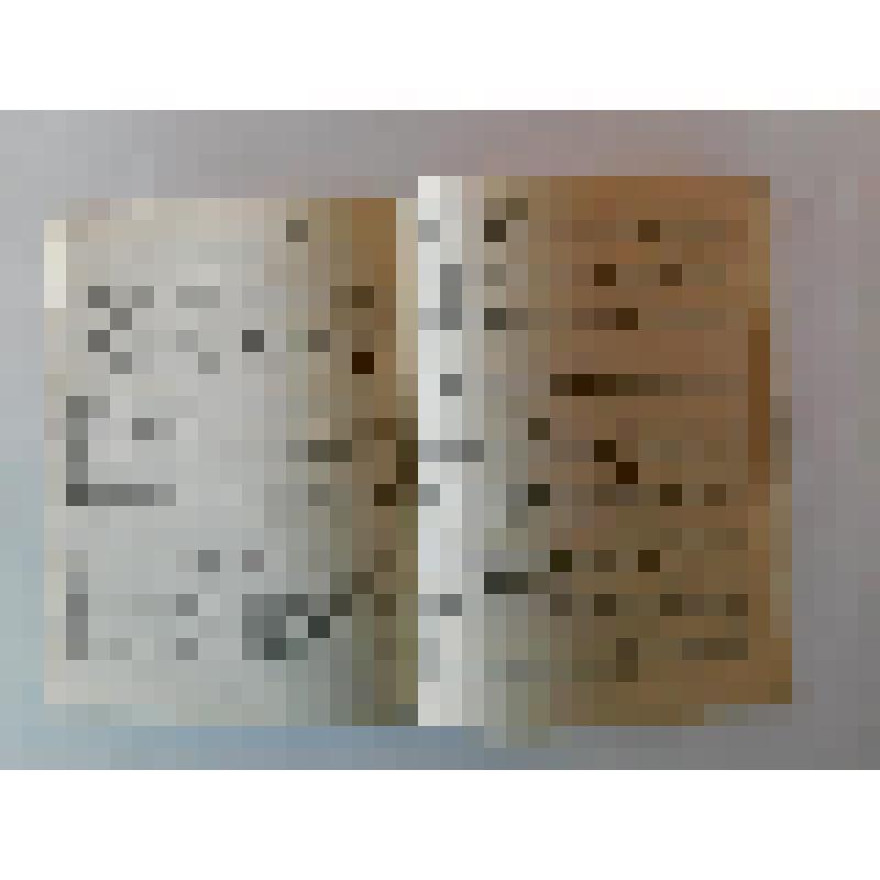 Ноты. Романсы советских композиторов.-М.: Советский композитор, 1989 г. - с 8699 к