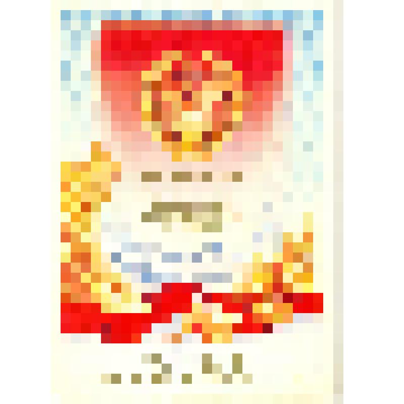 Открытка, сложенная вдвое. 7 октября День Конституции СССР