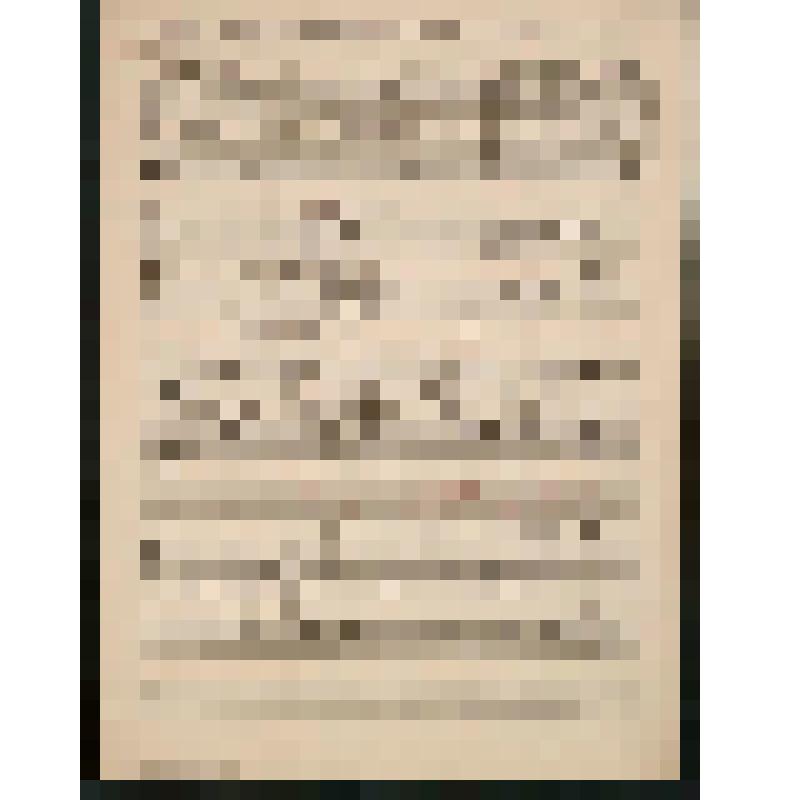 Музыкальная рукопись. Кастальский А.Д. "Милость мира..." знаменного №2 (мажорного) распева. Духовное песнопение. Партитура для 4-х голосного хора